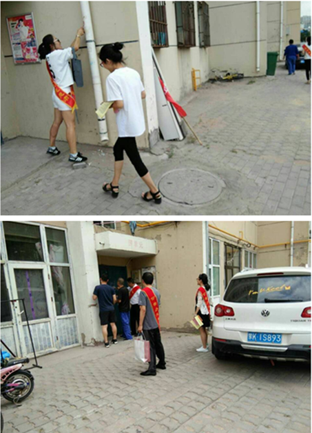 清理整治“牛皮癬” 構(gòu)建文明和諧家園_副本.png