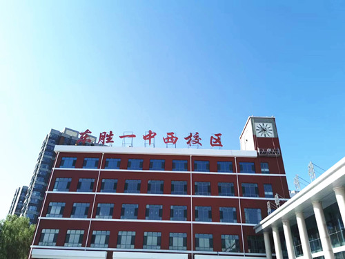 區(qū)一中西校區(qū)門牌_副本.jpg