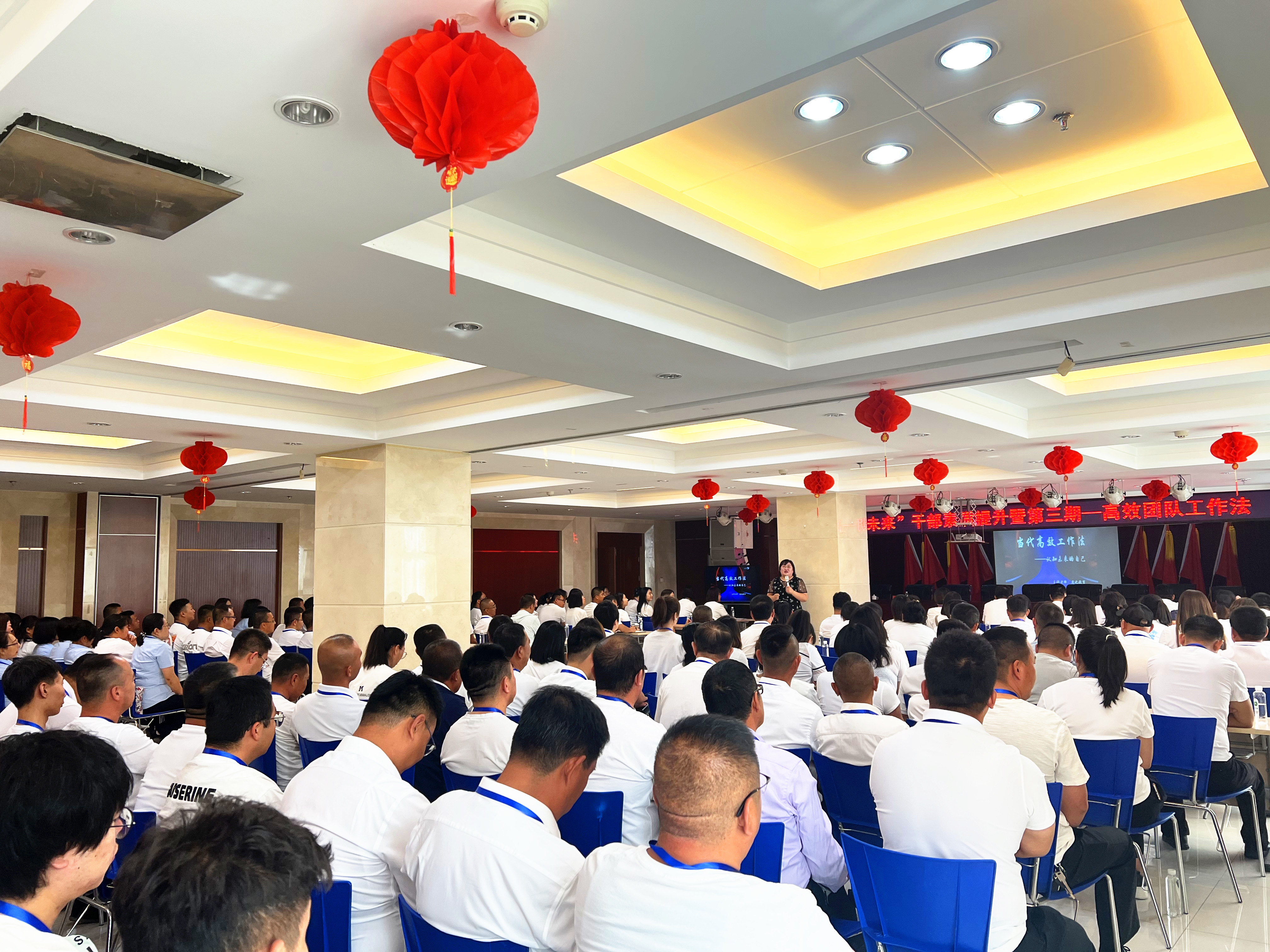 弘基煒業(yè)集團(tuán)“向未來(lái)?共成長(zhǎng)”干部素養(yǎng)提升工程暨第三期《高效團(tuán)隊(duì)工作法專(zhuān)題培訓(xùn)》圓滿(mǎn)召開(kāi)！