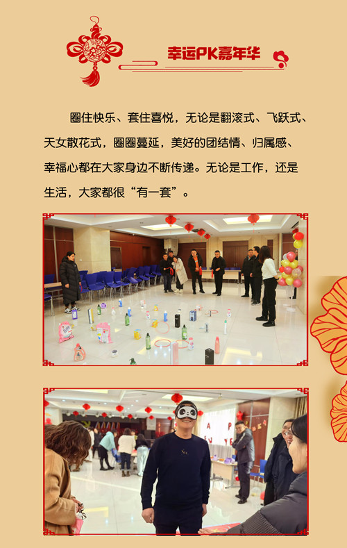 元旦活動(dòng)-10_副本.jpg