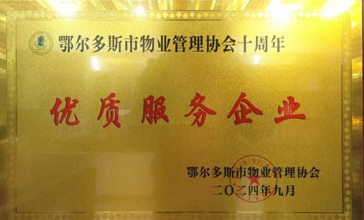 20240911151635100.jpg 20240911151635100.jpg