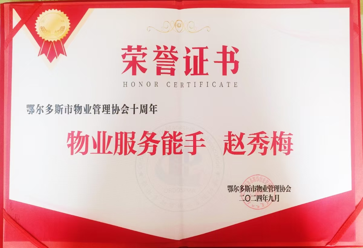 20240911151707909.jpg 20240911151707909.jpg