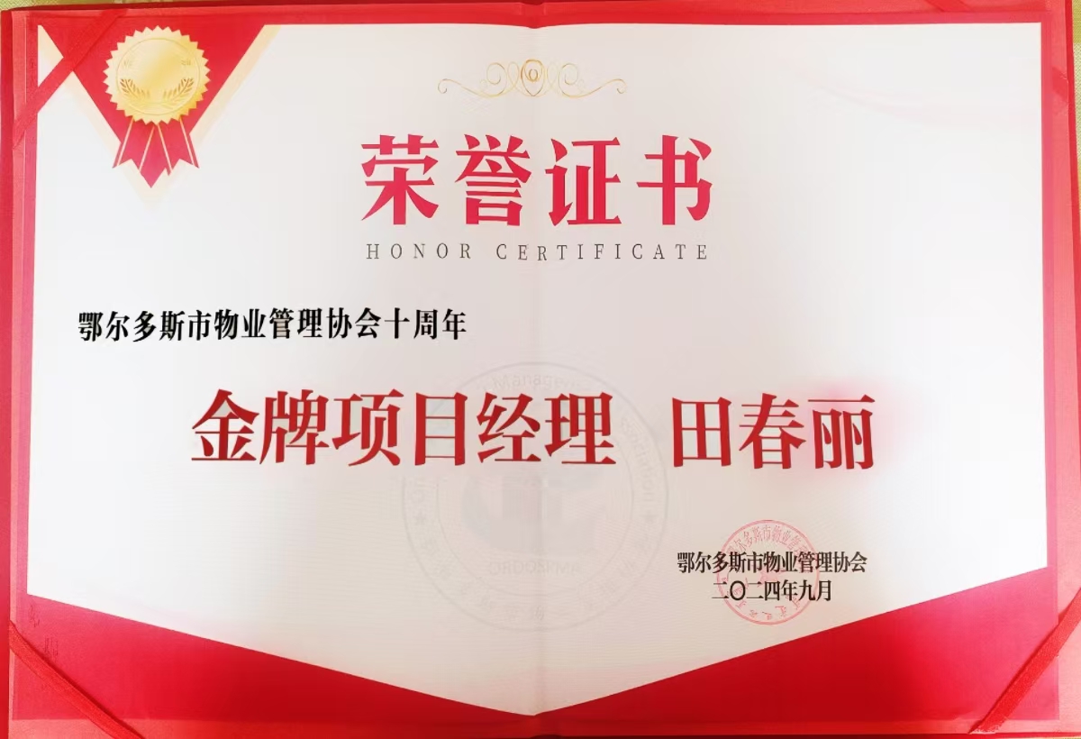 20240911151715921.jpg 20240911151715921.jpg