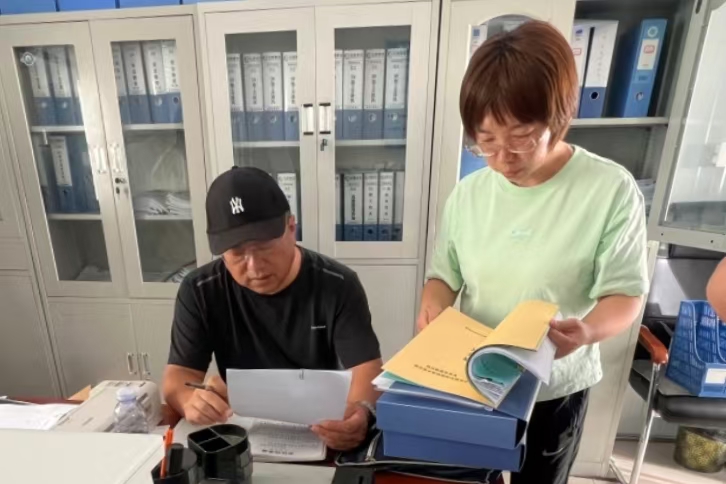 20240914105328962.jpg 20240914105328962.jpg