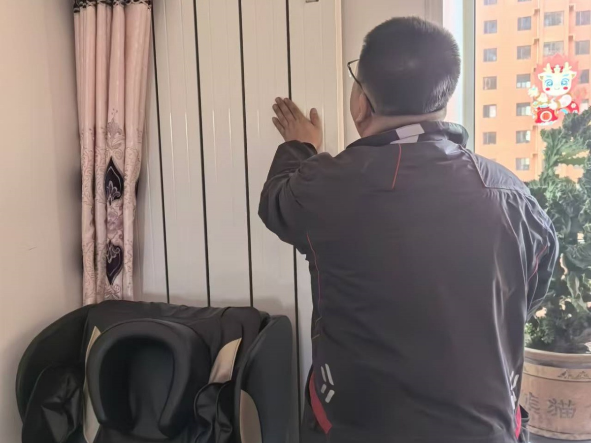 20241127093621143.jpg 20241127093621143.jpg