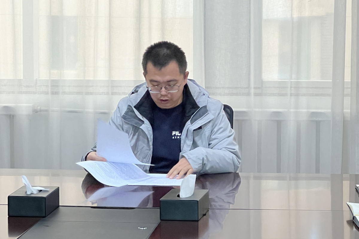 20241127102528550.jpg 20241127102528550.jpg