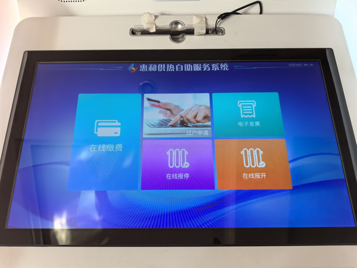 20250113171049562.jpg 20250113171049562.jpg