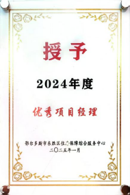 20250218151118903.png image.png